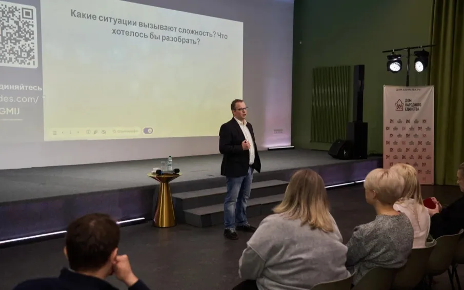 Лектор общества «Знание» рассказал нижегородским социальным участковым о лидерстве и принципах работы в команде